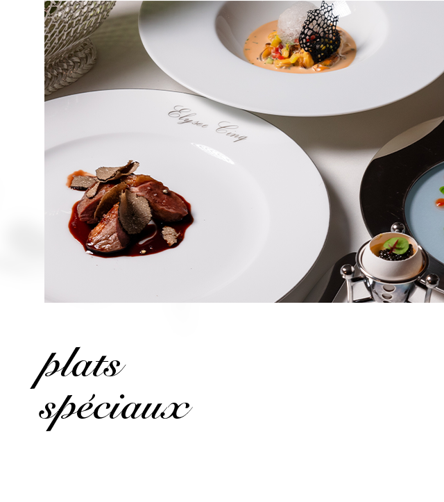 レストラン Elyseecinq｜みどり市笠懸町阿左美のフランス料理店